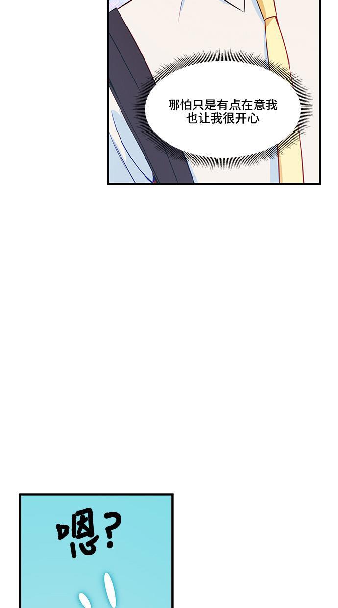 家庭教师reborn漫画韩漫全集-第32话无删减无遮挡章节图片 