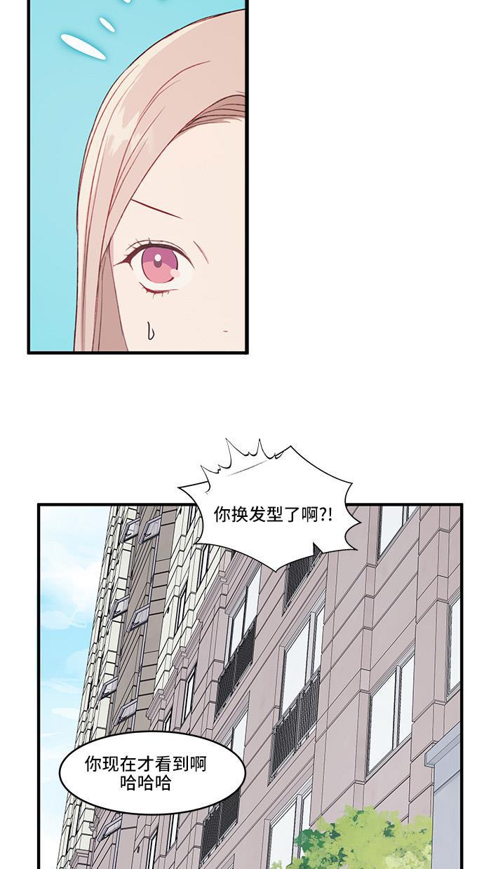 家庭教师reborn漫画韩漫全集-第32话无删减无遮挡章节图片 