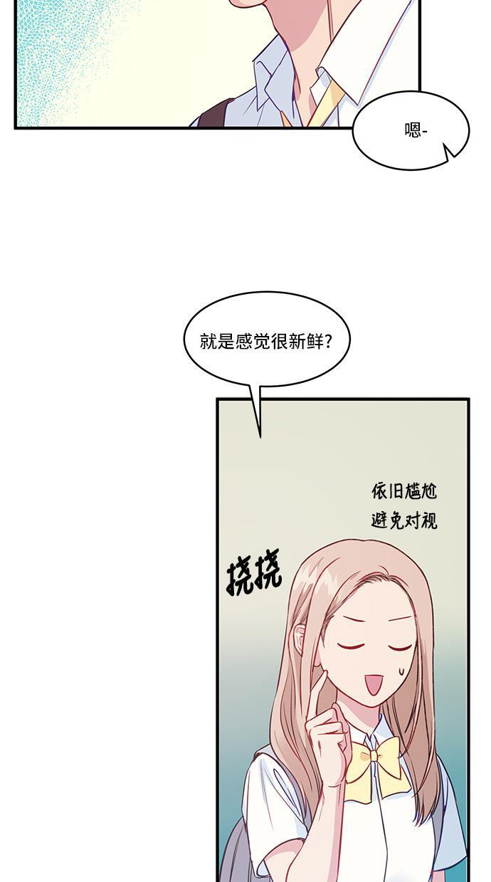 家庭教师reborn漫画韩漫全集-第32话无删减无遮挡章节图片 