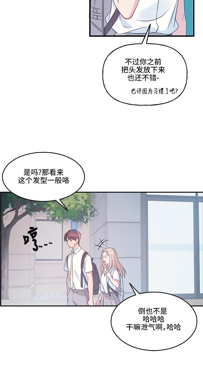 家庭教师reborn漫画韩漫全集-第32话无删减无遮挡章节图片 