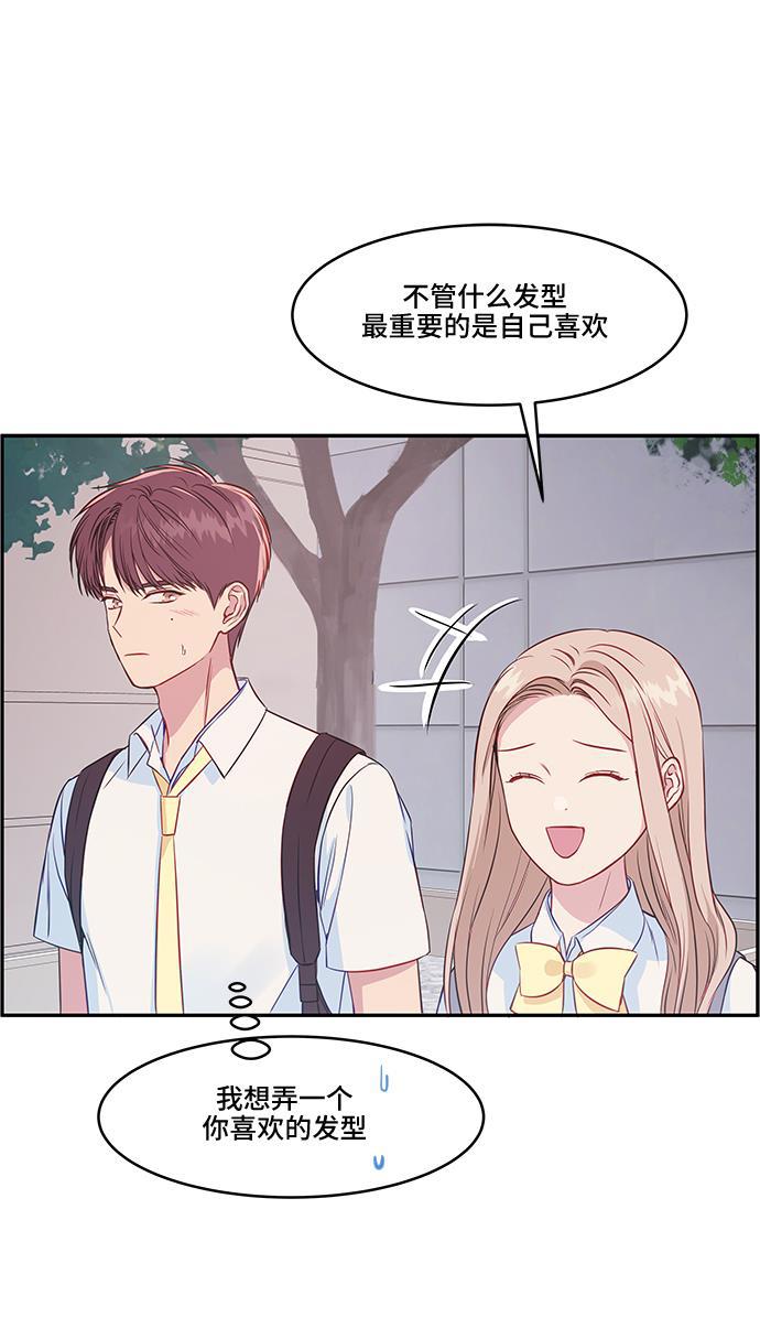 家庭教师reborn漫画韩漫全集-第32话无删减无遮挡章节图片 