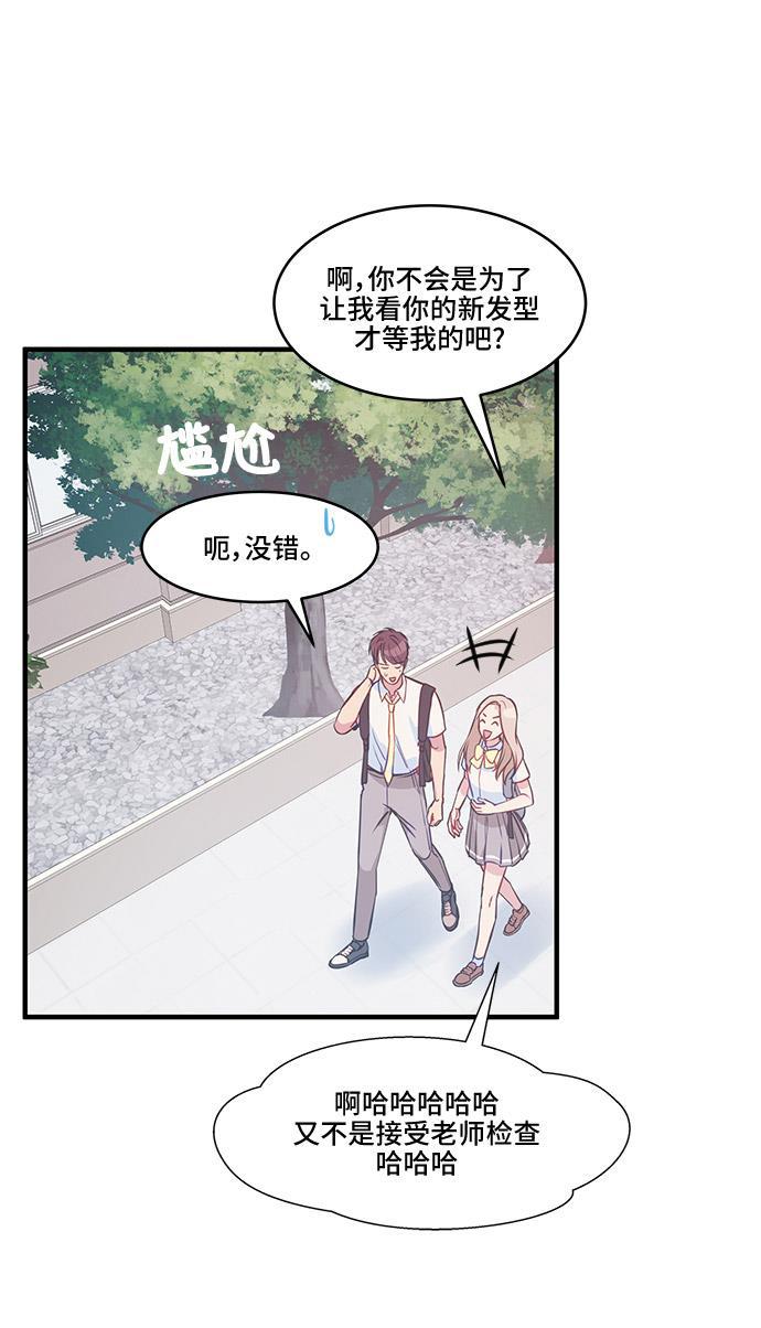 家庭教师reborn漫画韩漫全集-第32话无删减无遮挡章节图片 