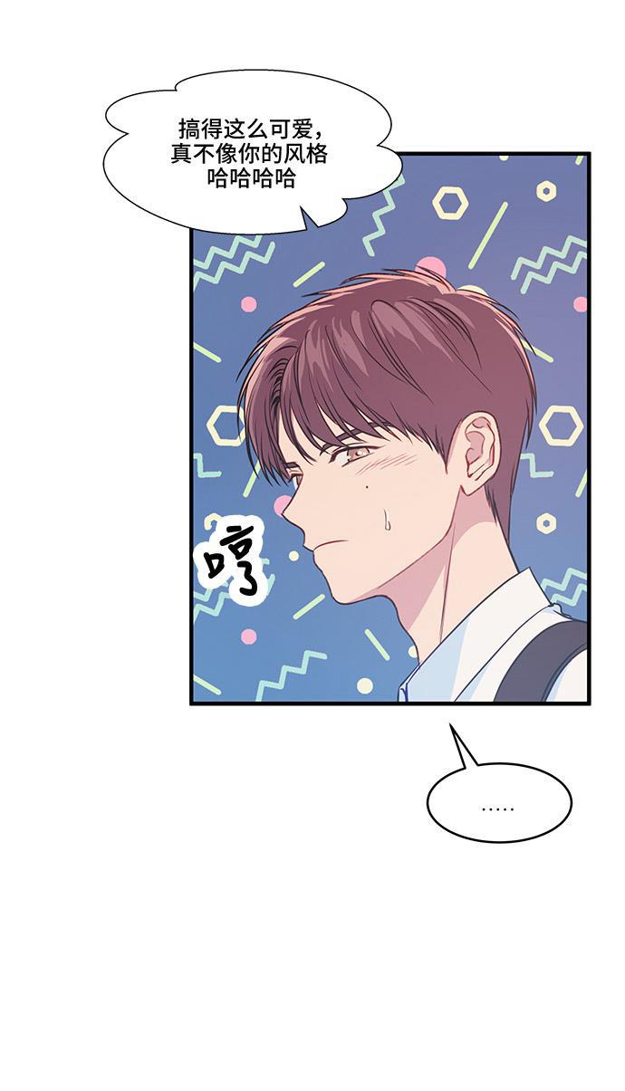 家庭教师reborn漫画韩漫全集-第32话无删减无遮挡章节图片 