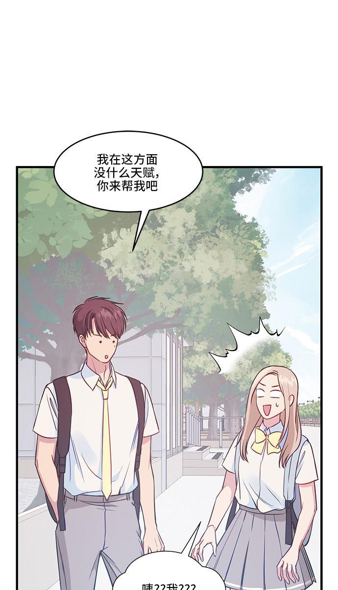 家庭教师reborn漫画韩漫全集-第32话无删减无遮挡章节图片 