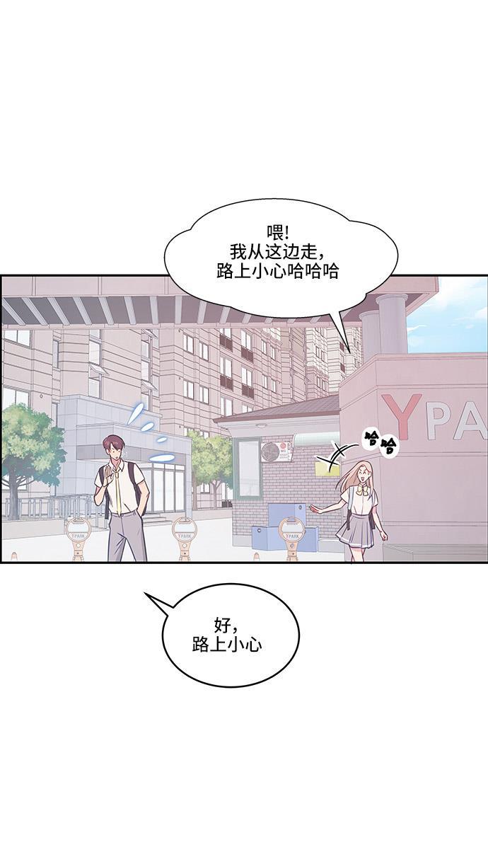 家庭教师reborn漫画韩漫全集-第32话无删减无遮挡章节图片 