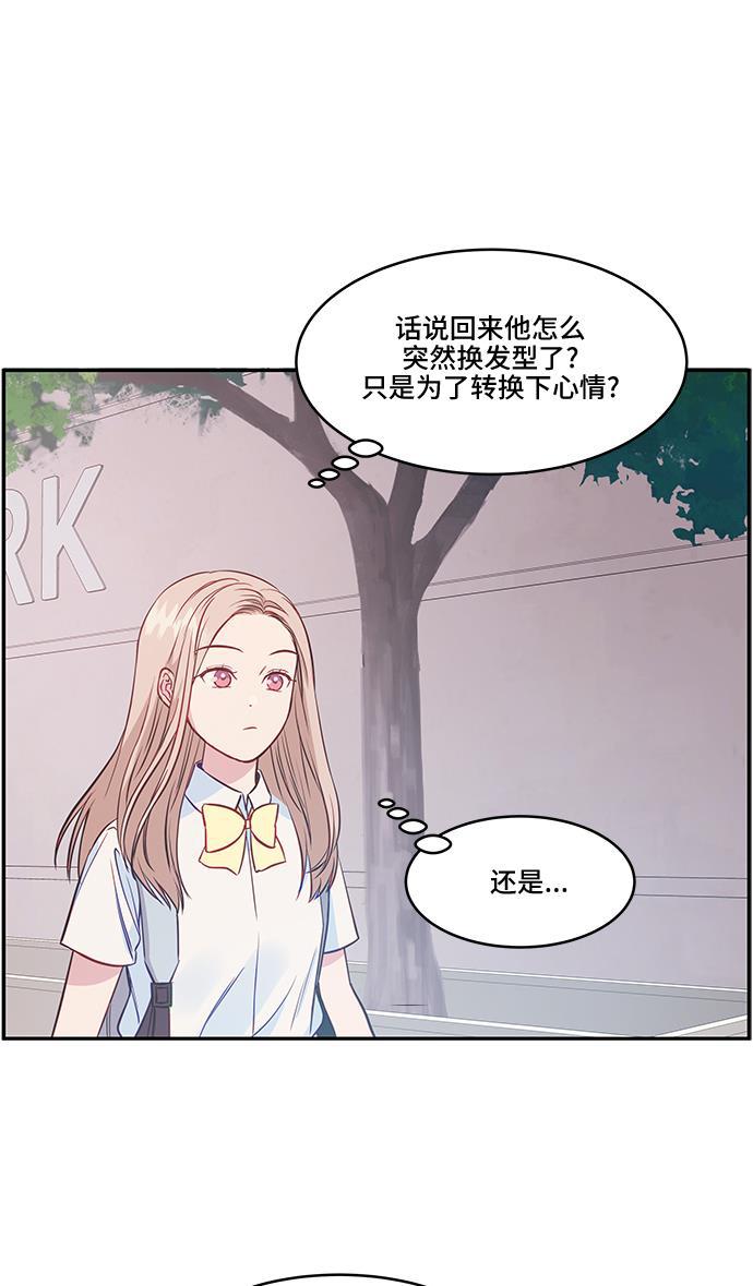 家庭教师reborn漫画韩漫全集-第32话无删减无遮挡章节图片 
