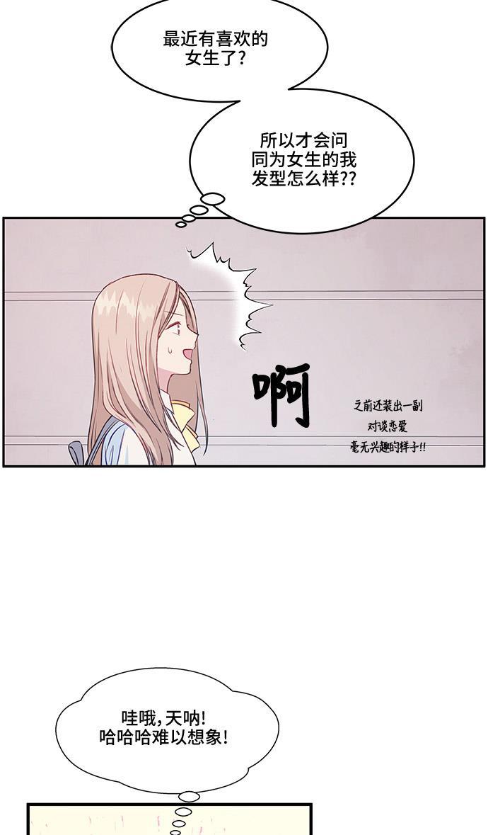家庭教师reborn漫画韩漫全集-第32话无删减无遮挡章节图片 
