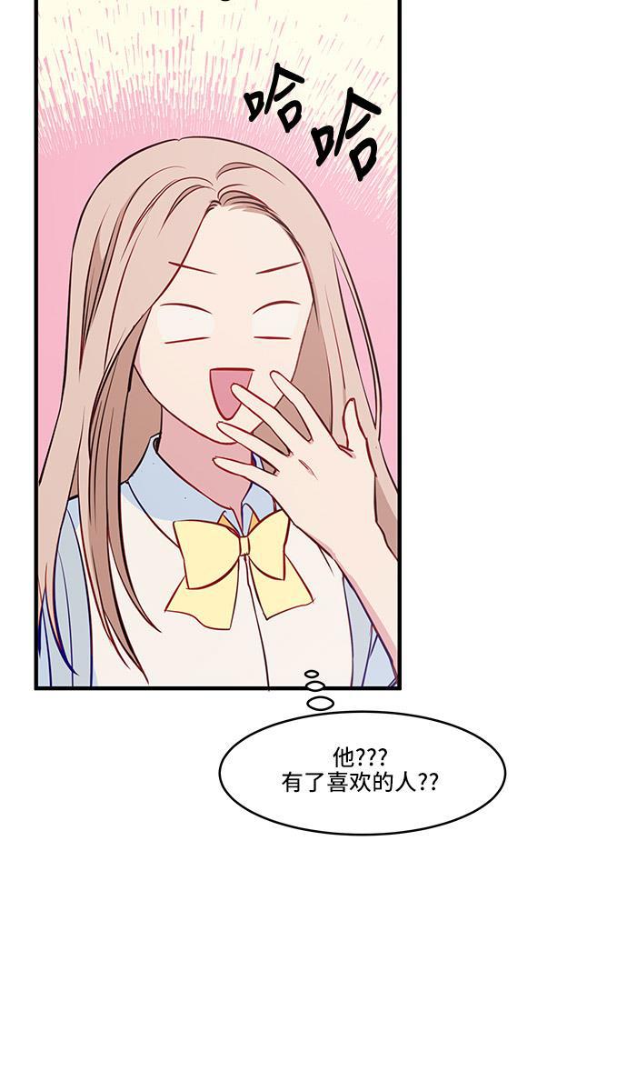 家庭教师reborn漫画韩漫全集-第32话无删减无遮挡章节图片 