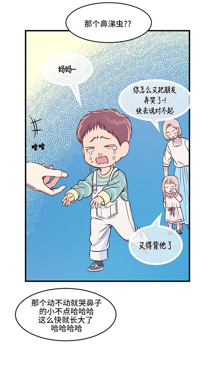 家庭教师reborn漫画韩漫全集-第32话无删减无遮挡章节图片 