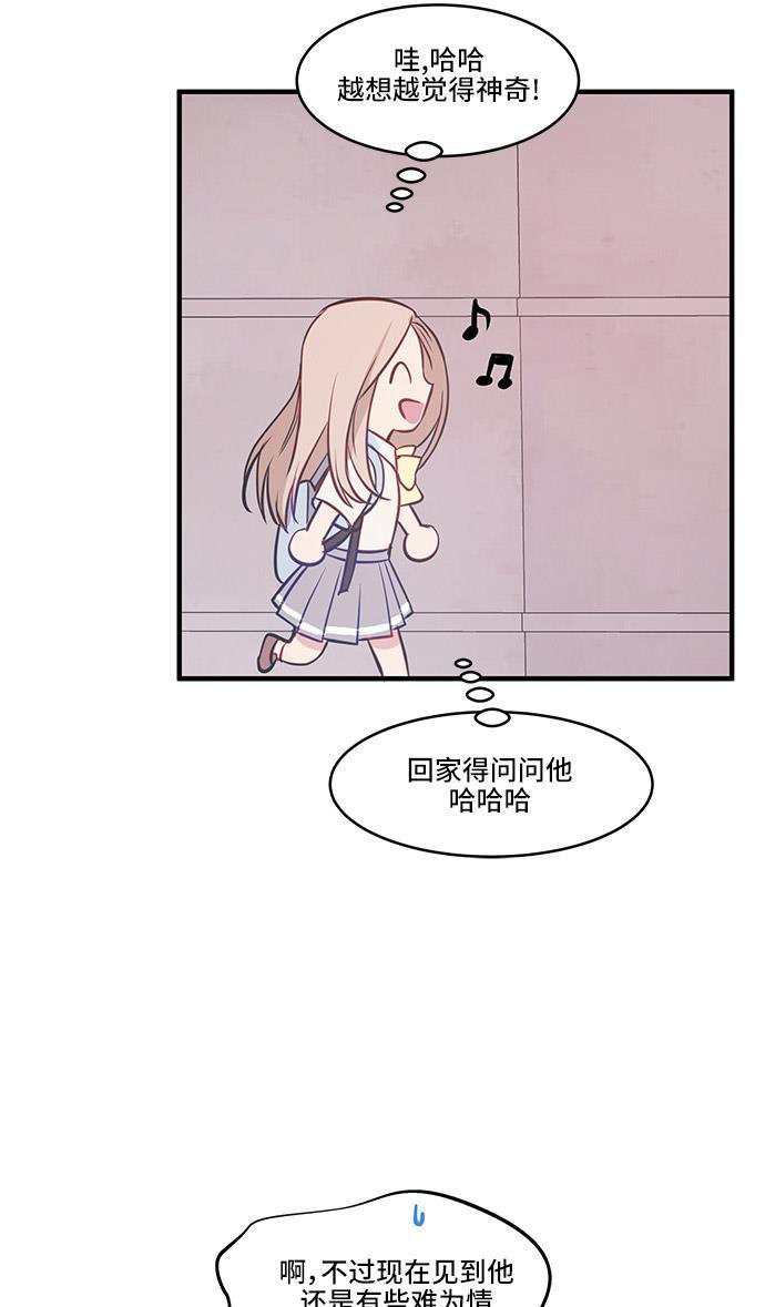 家庭教师reborn漫画韩漫全集-第32话无删减无遮挡章节图片 