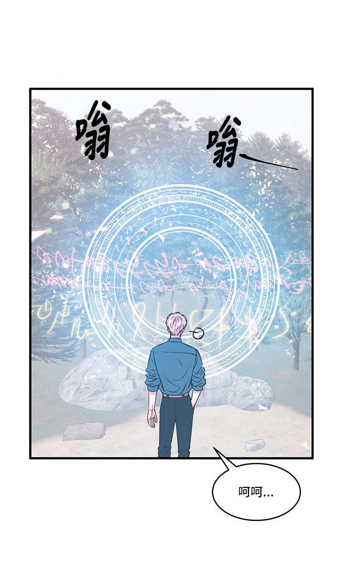 家庭教师reborn漫画韩漫全集-第32话无删减无遮挡章节图片 