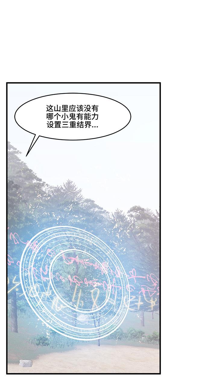 家庭教师reborn漫画韩漫全集-第32话无删减无遮挡章节图片 