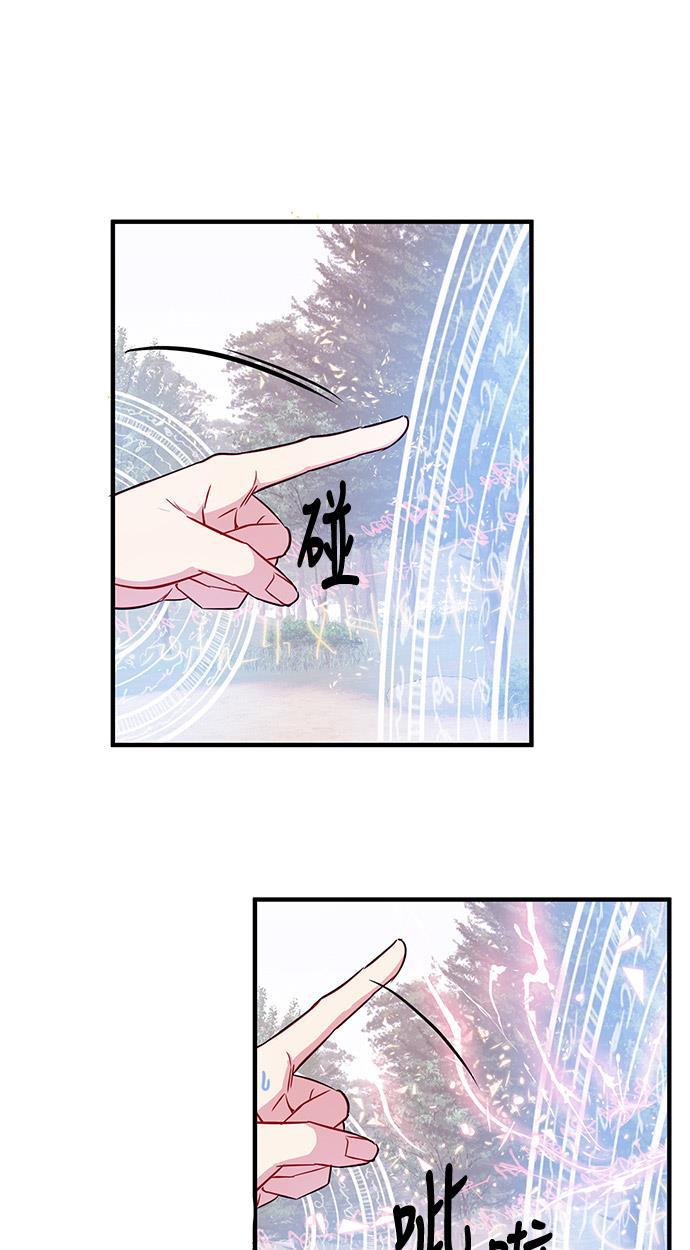 家庭教师reborn漫画韩漫全集-第32话无删减无遮挡章节图片 