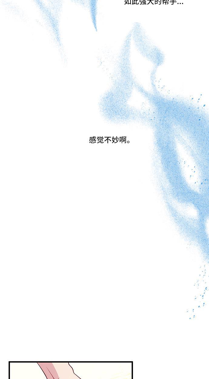 家庭教师reborn漫画韩漫全集-第32话无删减无遮挡章节图片 