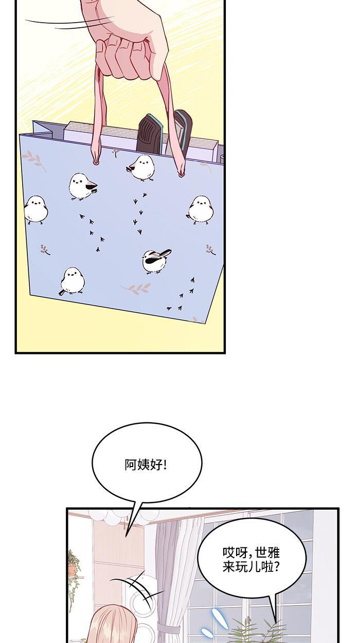 家庭教师reborn漫画韩漫全集-第32话无删减无遮挡章节图片 