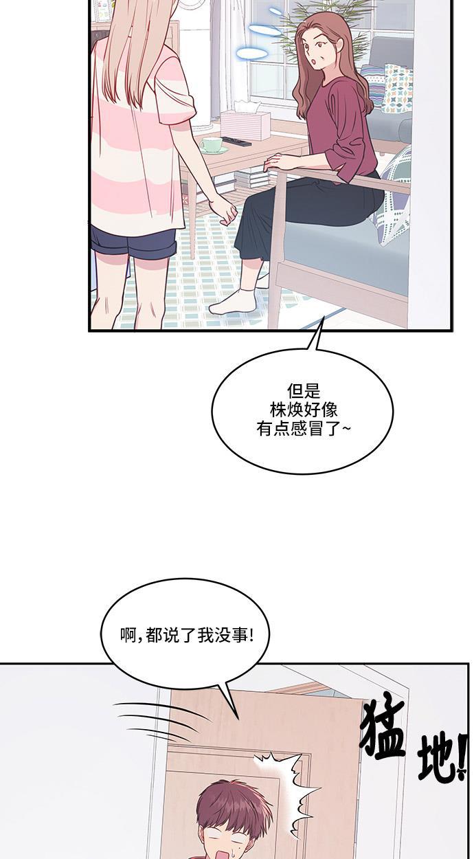 家庭教师reborn漫画韩漫全集-第32话无删减无遮挡章节图片 