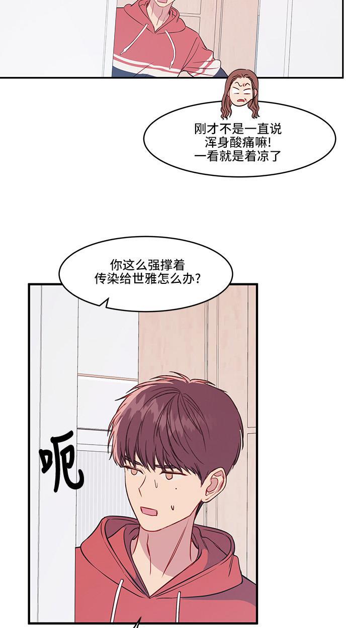 家庭教师reborn漫画韩漫全集-第32话无删减无遮挡章节图片 
