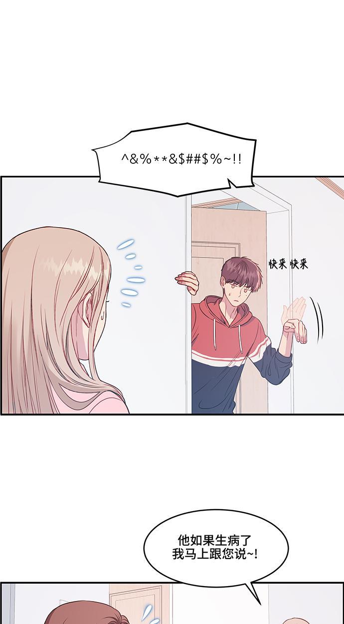 家庭教师reborn漫画韩漫全集-第32话无删减无遮挡章节图片 