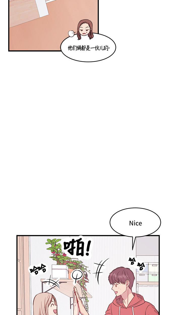 家庭教师reborn漫画韩漫全集-第32话无删减无遮挡章节图片 