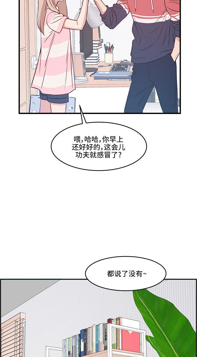 家庭教师reborn漫画韩漫全集-第32话无删减无遮挡章节图片 