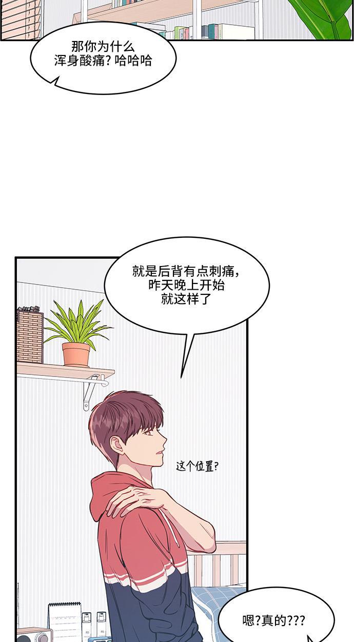 家庭教师reborn漫画韩漫全集-第32话无删减无遮挡章节图片 