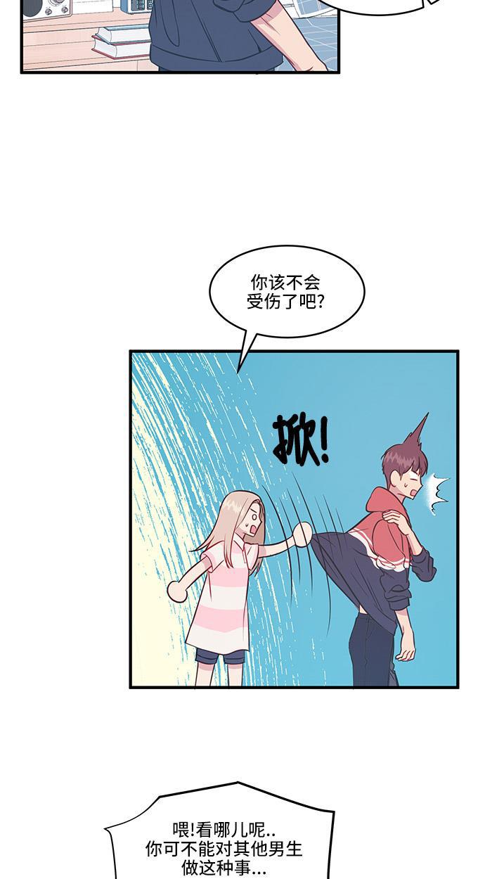 家庭教师reborn漫画韩漫全集-第32话无删减无遮挡章节图片 