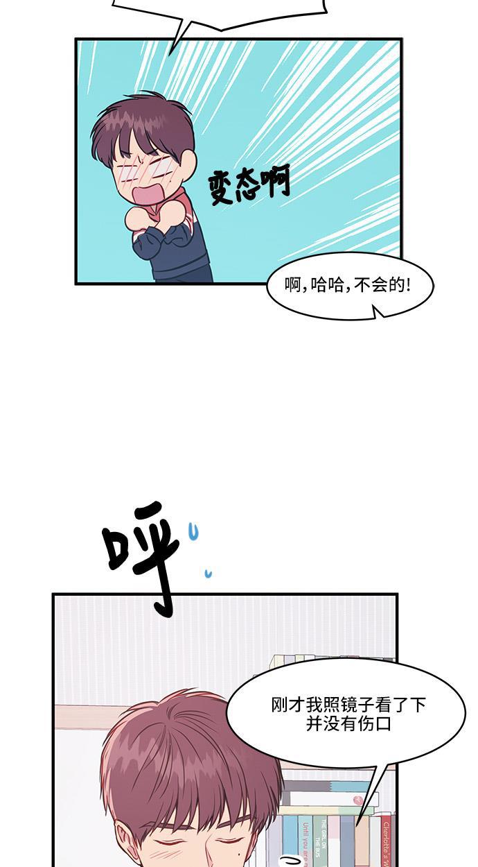 家庭教师reborn漫画韩漫全集-第32话无删减无遮挡章节图片 