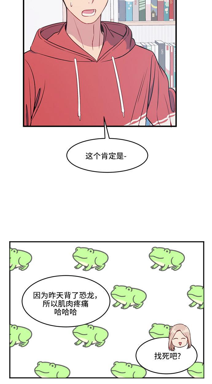 家庭教师reborn漫画韩漫全集-第32话无删减无遮挡章节图片 