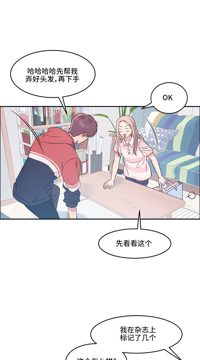 家庭教师reborn漫画韩漫全集-第32话无删减无遮挡章节图片 