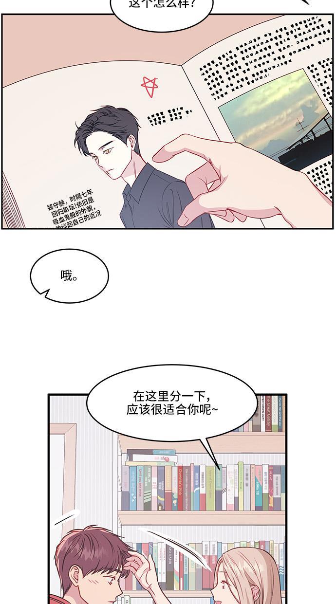 家庭教师reborn漫画韩漫全集-第32话无删减无遮挡章节图片 