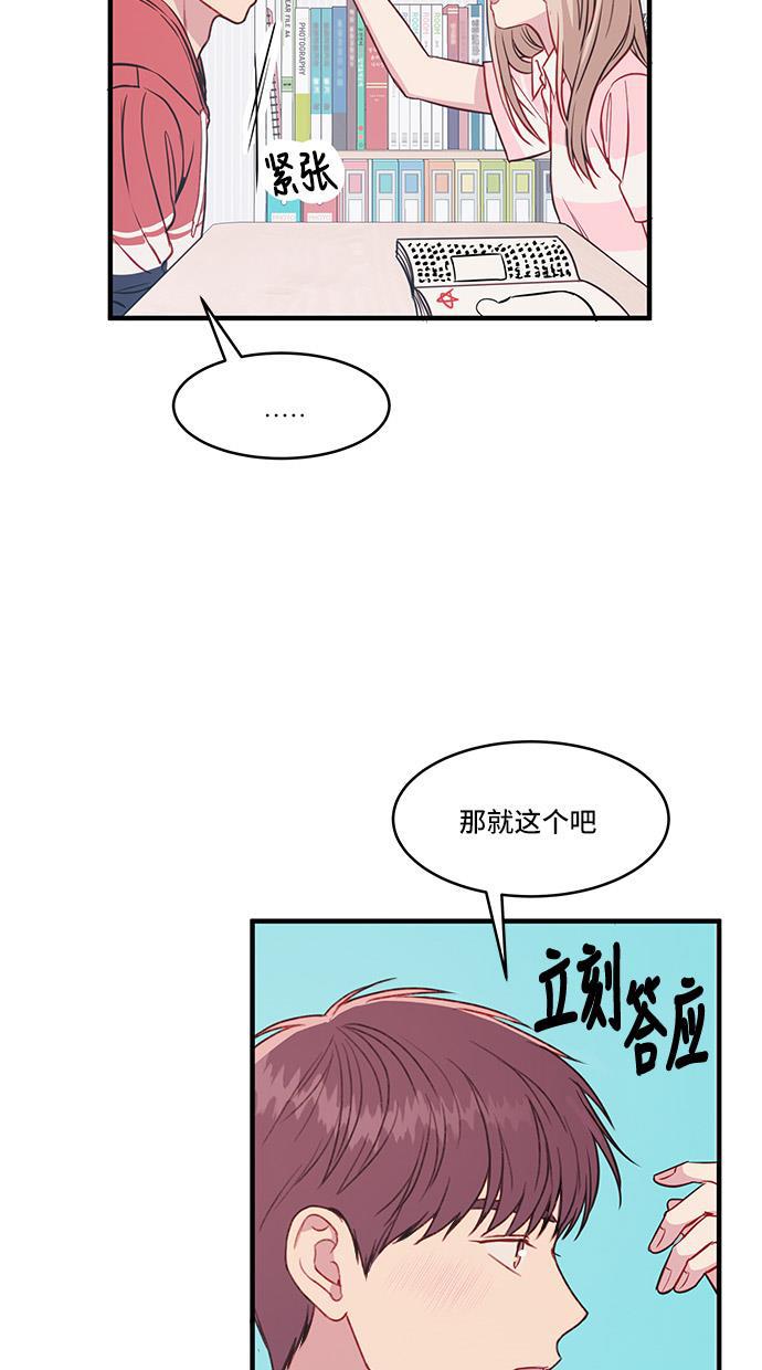 家庭教师reborn漫画韩漫全集-第32话无删减无遮挡章节图片 