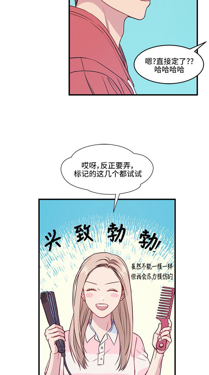 家庭教师reborn漫画韩漫全集-第32话无删减无遮挡章节图片 