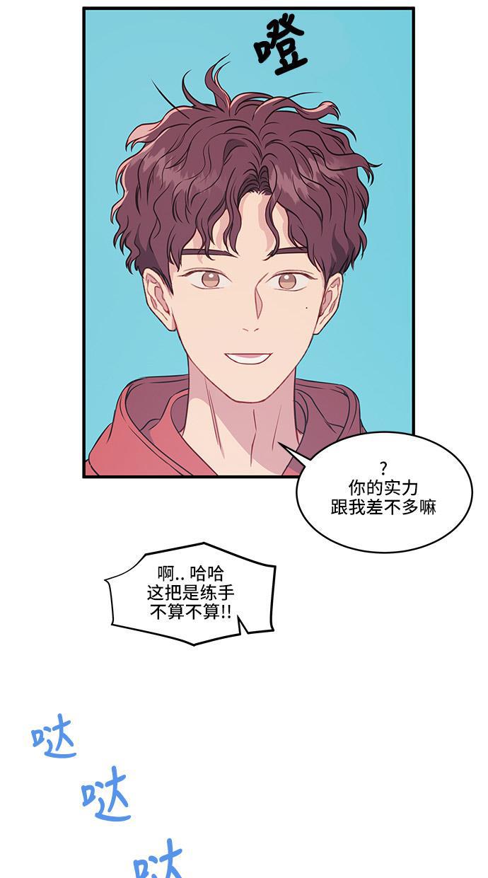 家庭教师reborn漫画韩漫全集-第32话无删减无遮挡章节图片 