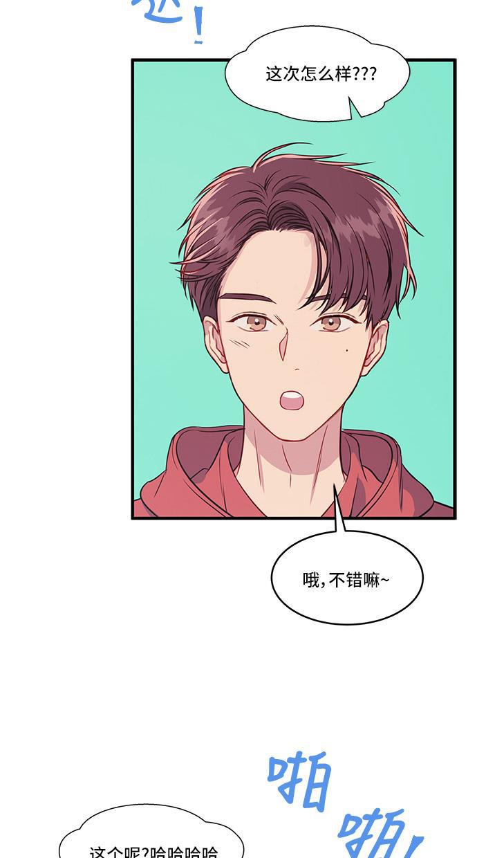 家庭教师reborn漫画韩漫全集-第32话无删减无遮挡章节图片 