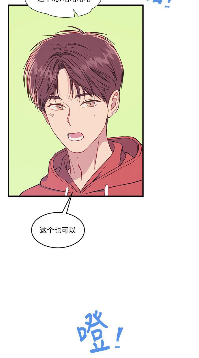 家庭教师reborn漫画韩漫全集-第32话无删减无遮挡章节图片 