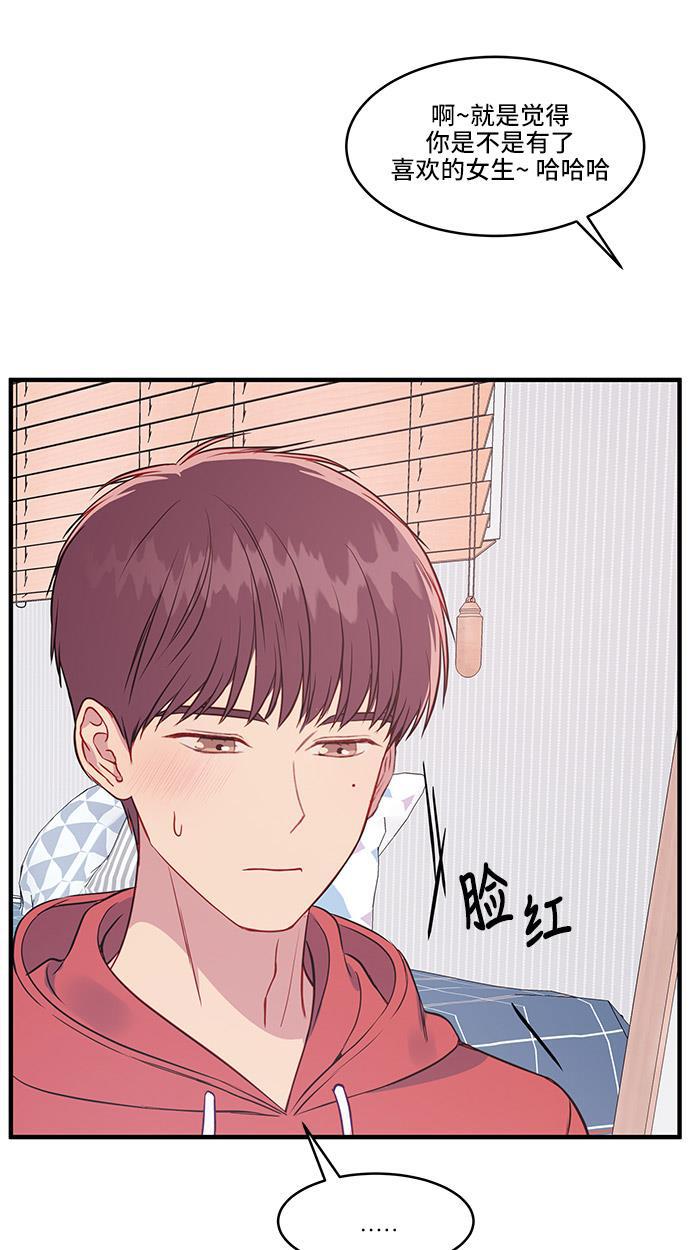 家庭教师reborn漫画韩漫全集-第32话无删减无遮挡章节图片 