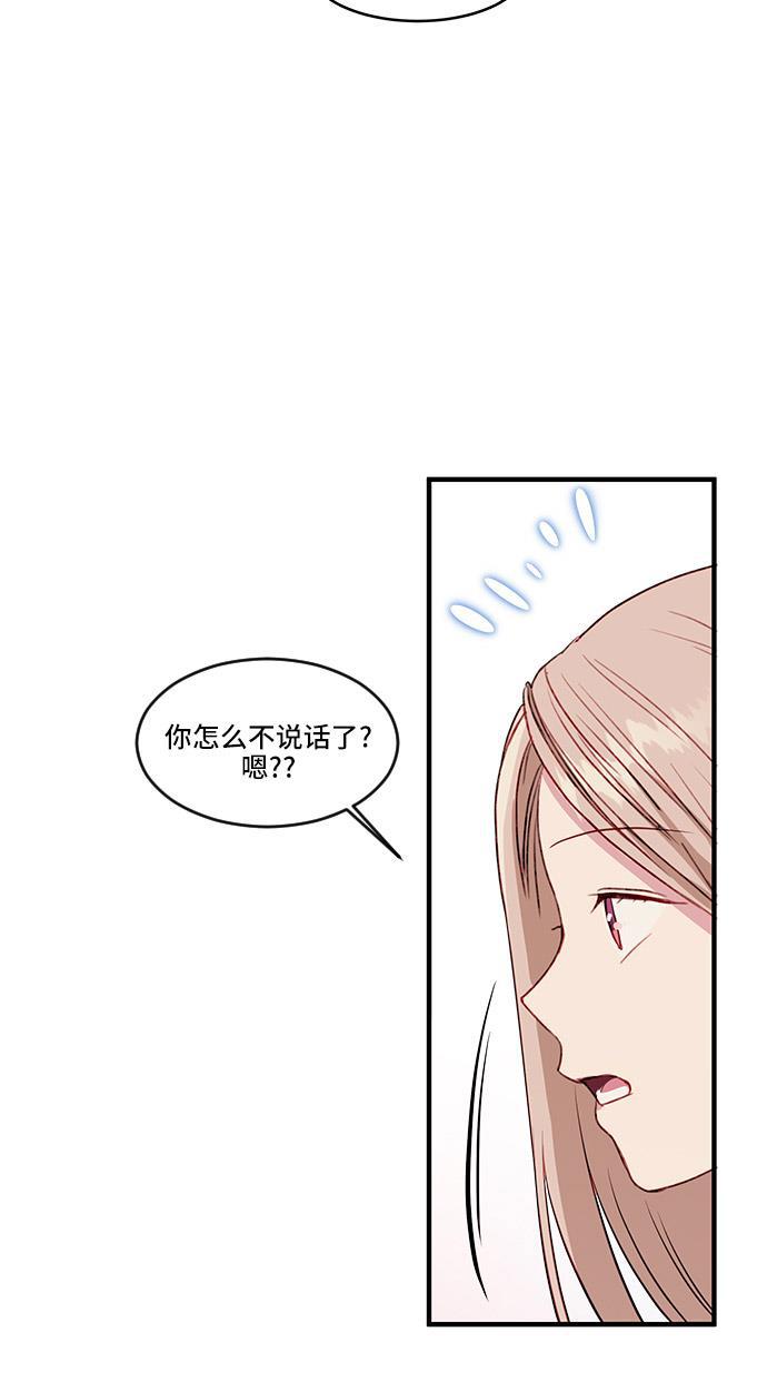 家庭教师reborn漫画韩漫全集-第32话无删减无遮挡章节图片 