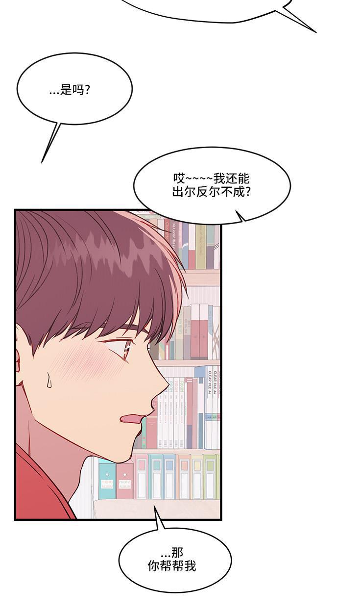 家庭教师reborn漫画韩漫全集-第32话无删减无遮挡章节图片 