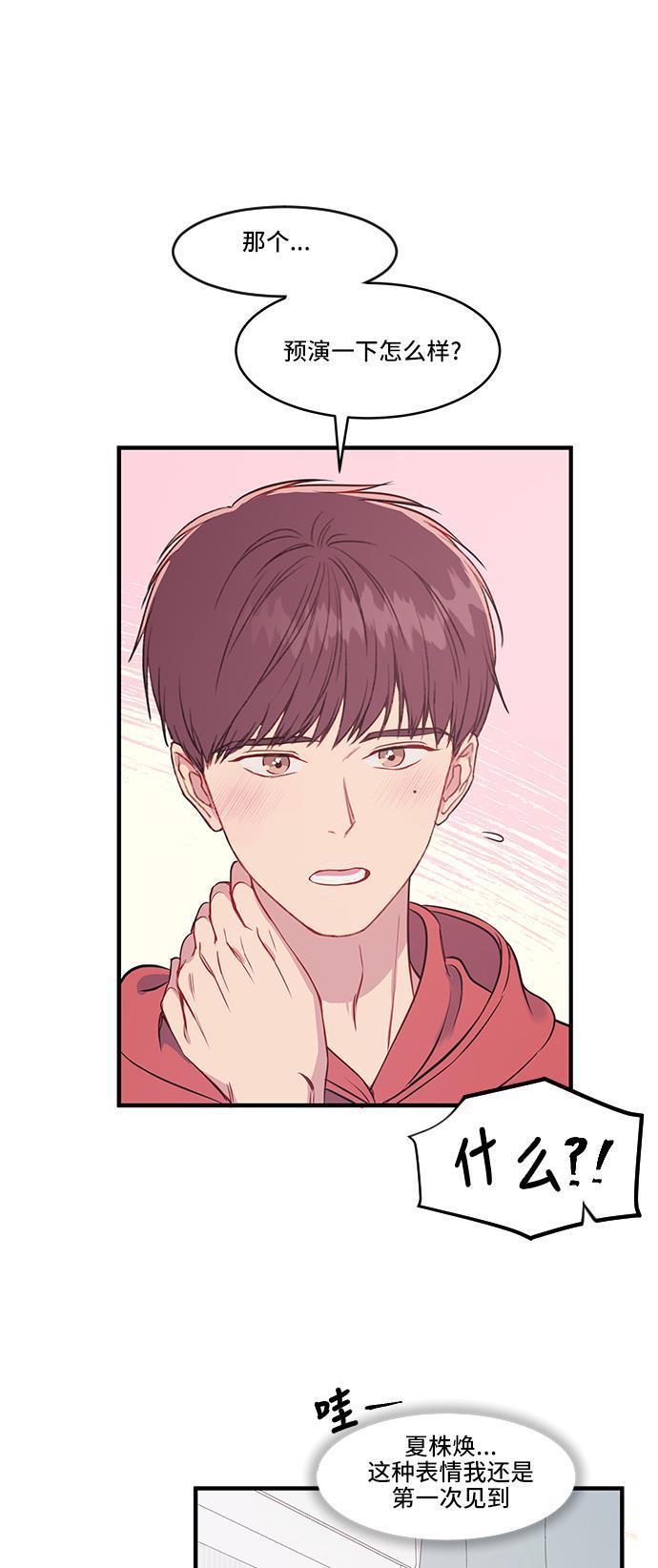 家庭教师reborn漫画韩漫全集-第32话无删减无遮挡章节图片 