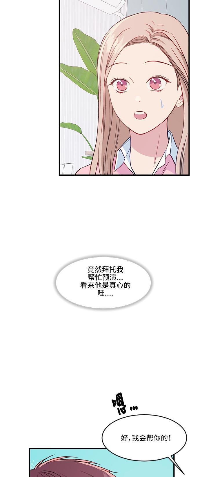 家庭教师reborn漫画韩漫全集-第32话无删减无遮挡章节图片 