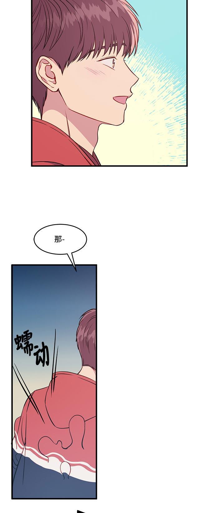 家庭教师reborn漫画韩漫全集-第32话无删减无遮挡章节图片 