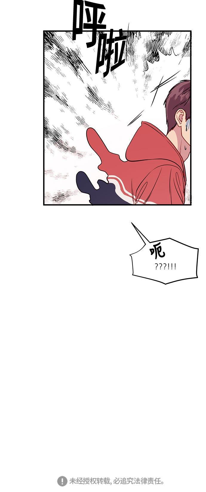 家庭教师reborn漫画韩漫全集-第32话无删减无遮挡章节图片 