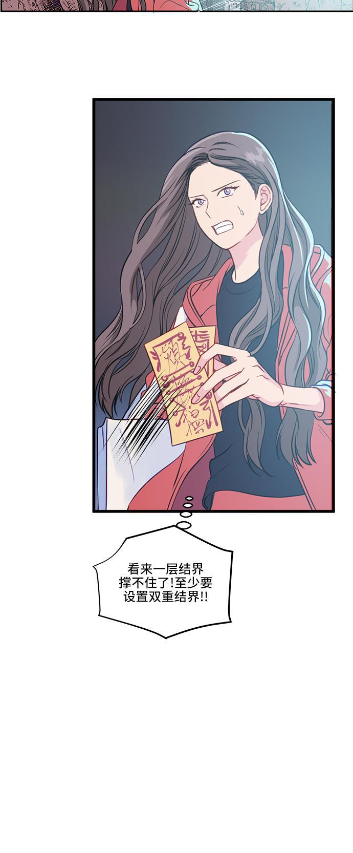 家庭教师reborn漫画韩漫全集-第31话无删减无遮挡章节图片 