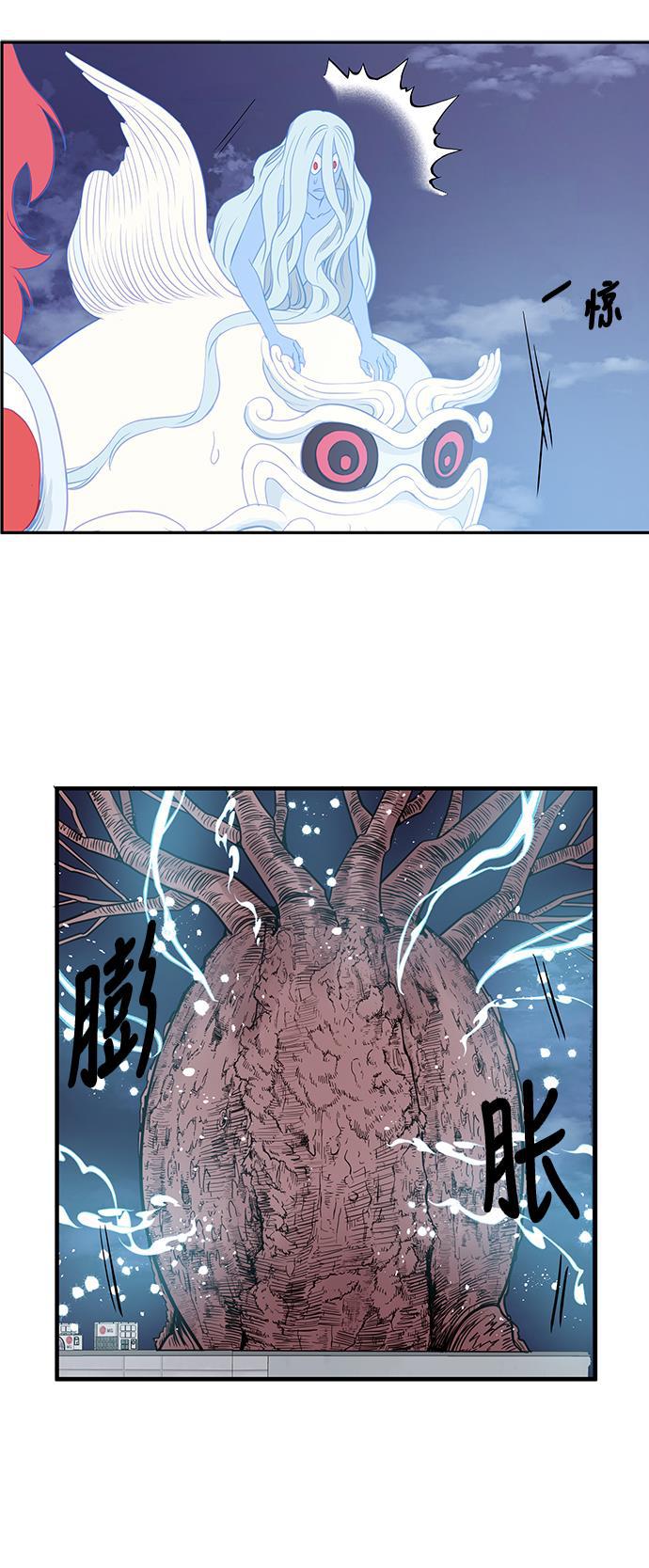 家庭教师reborn漫画韩漫全集-第31话无删减无遮挡章节图片 