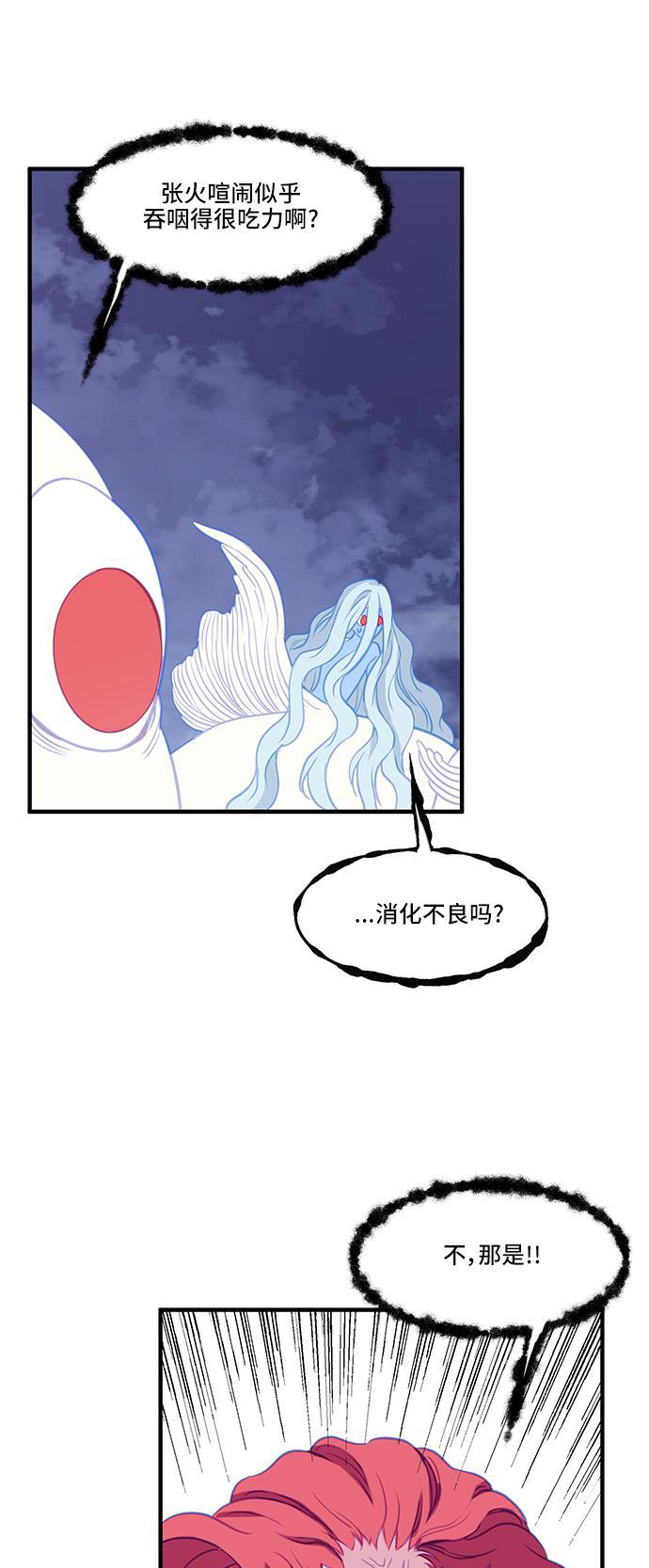 家庭教师reborn漫画韩漫全集-第31话无删减无遮挡章节图片 