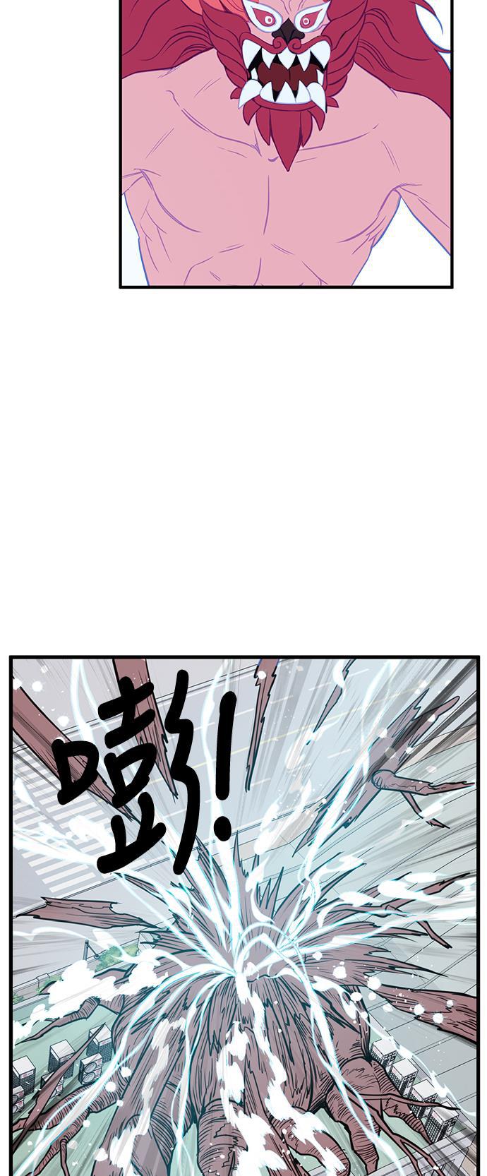 家庭教师reborn漫画韩漫全集-第31话无删减无遮挡章节图片 