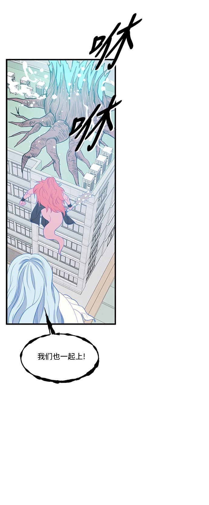 家庭教师reborn漫画韩漫全集-第31话无删减无遮挡章节图片 