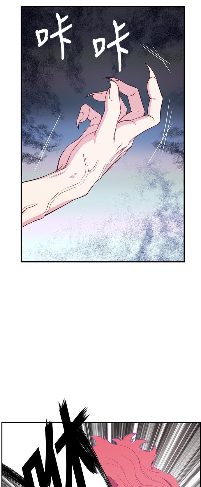 家庭教师reborn漫画韩漫全集-第31话无删减无遮挡章节图片 