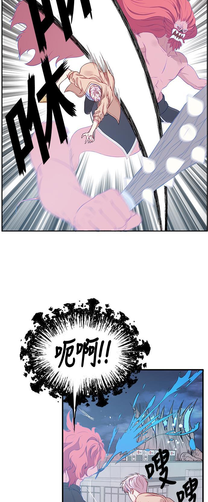 家庭教师reborn漫画韩漫全集-第31话无删减无遮挡章节图片 