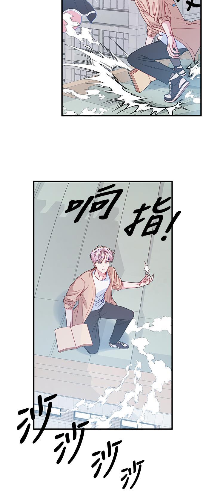家庭教师reborn漫画韩漫全集-第31话无删减无遮挡章节图片 